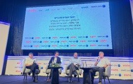 סקר הערים של גלובס והתאחדות הקבלנים: אופקים שוב בין חמש הערים הקטנות שפורצות קדימה בישראל ראש עיריית אופקים איציק דנינו בוועידת ישראל לנדל