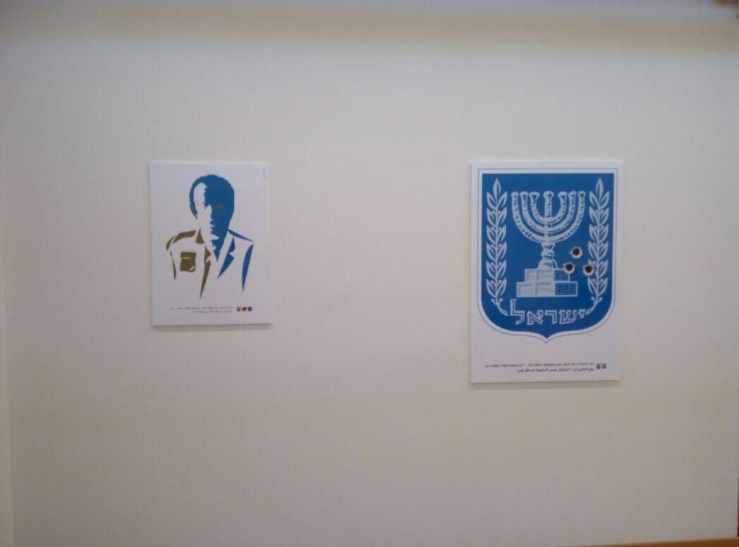 תערוכה לזכר יצחק רבין. צילום מכללת SCE