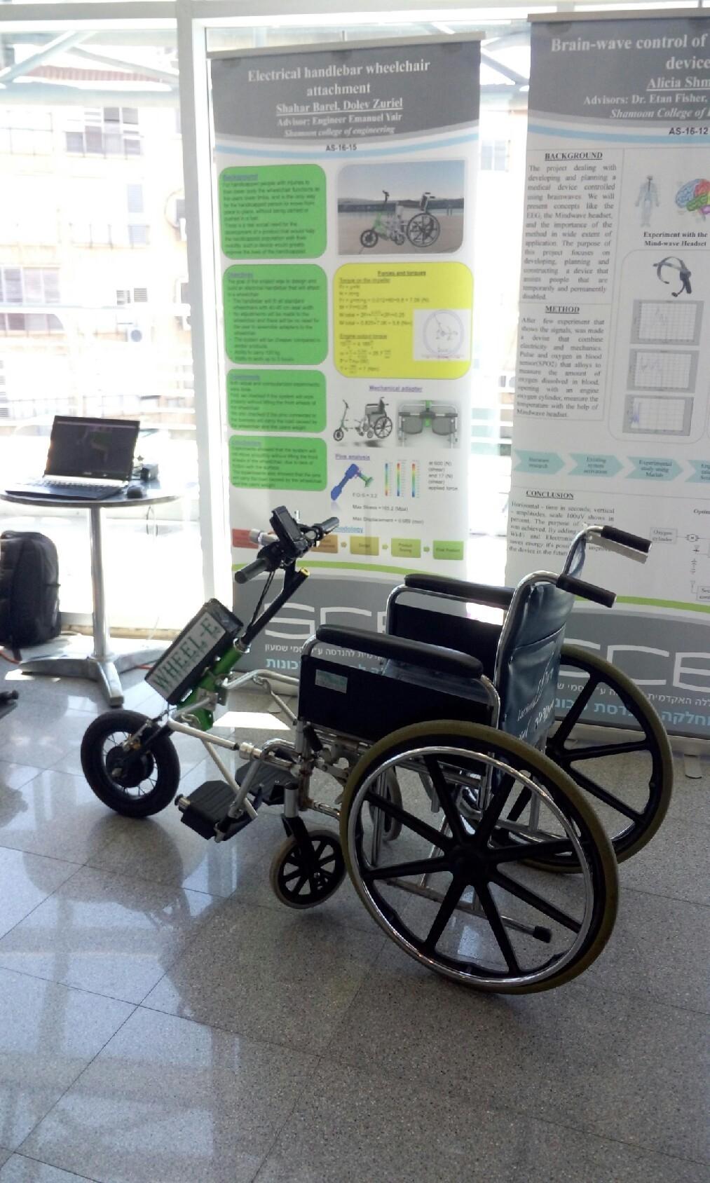 כיסא גלגלים עם כידון חשמלי. קרדיט יח"צ