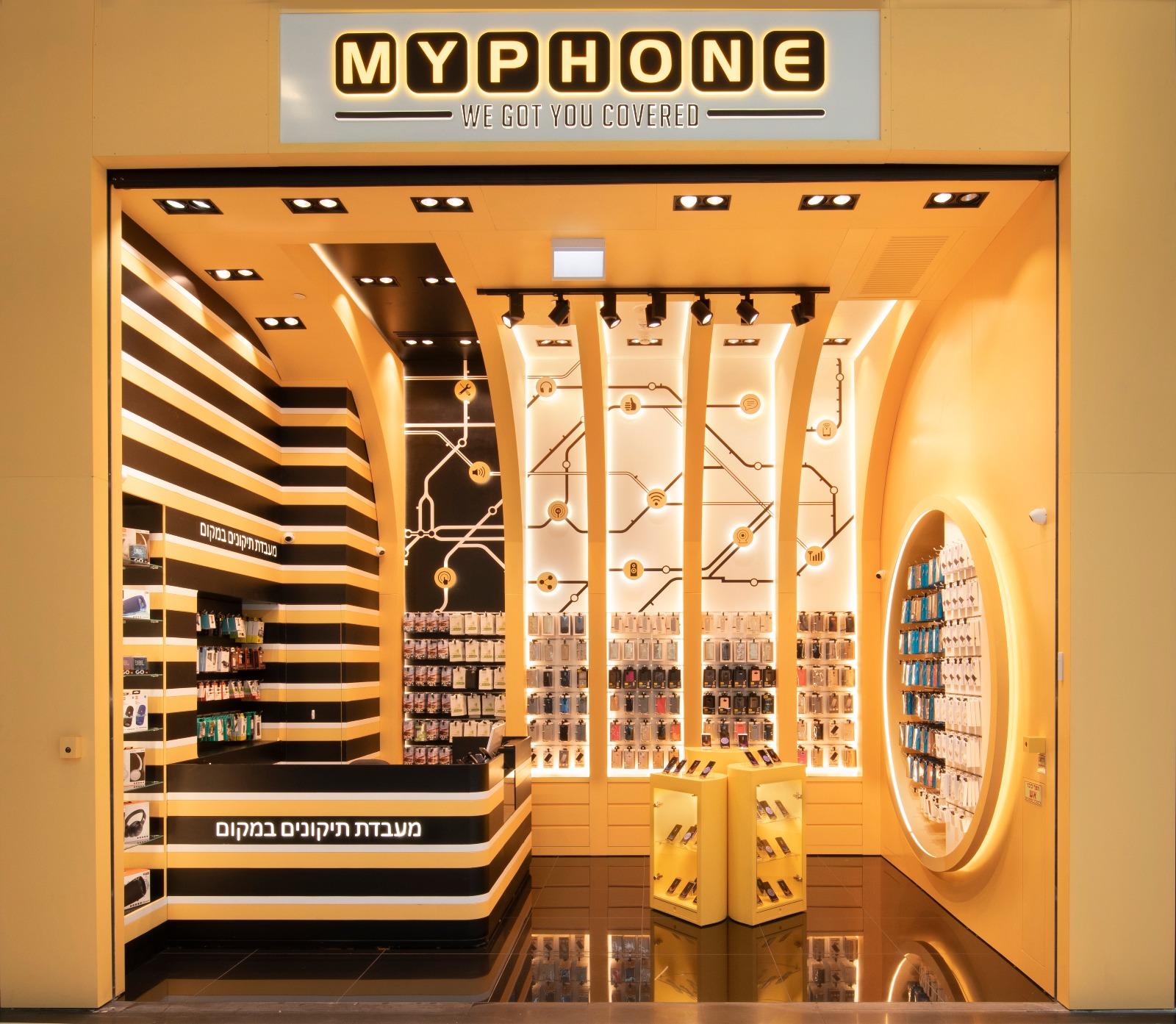 רשת הסלולר MYPHONE  מייפון פתחה סניף חדש  בקניון ראשונים
