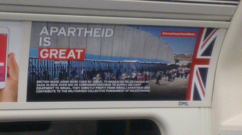 הכרזות האנטי ישראליות בלונדון. צילום: שגרירות ישראל בלונדון