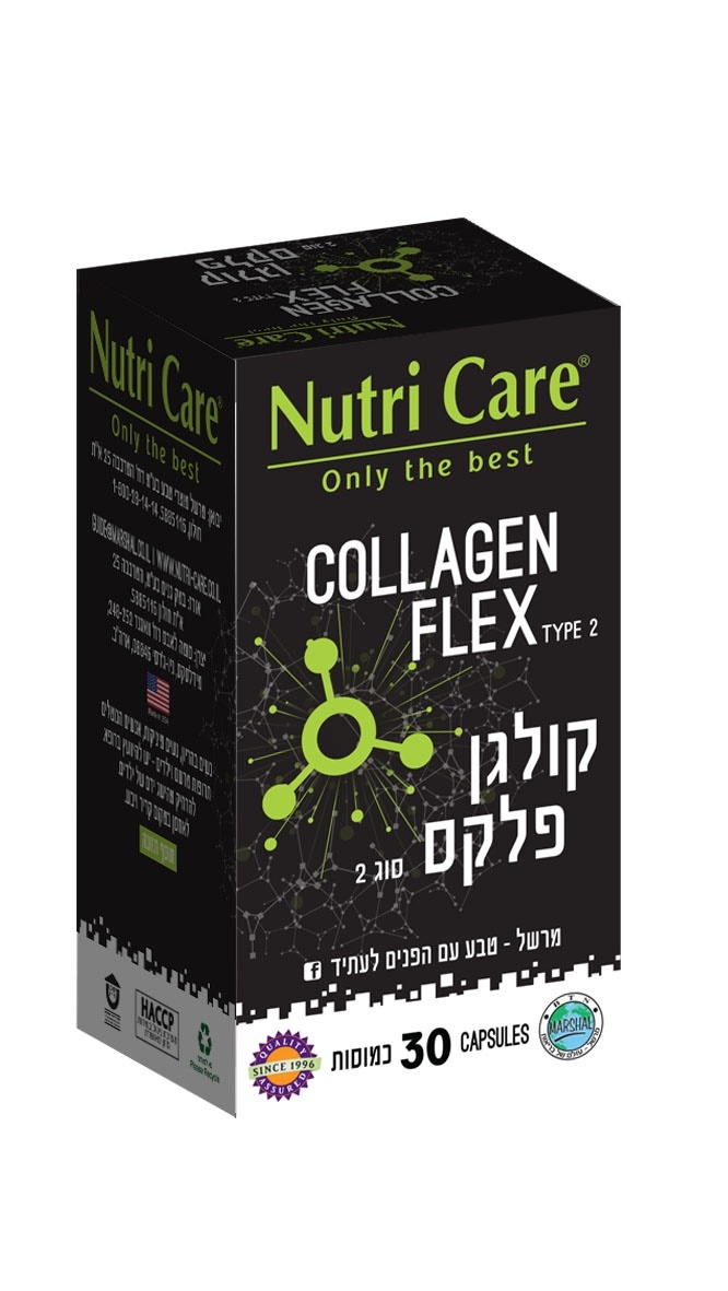 תוסף התזונה "קולגן פלקס סוג 2" מכיל קולגן UCII® הרשום כפטנט, אשר הוכח במחקרים  כמסייע לשיפור בריאות המפרקים