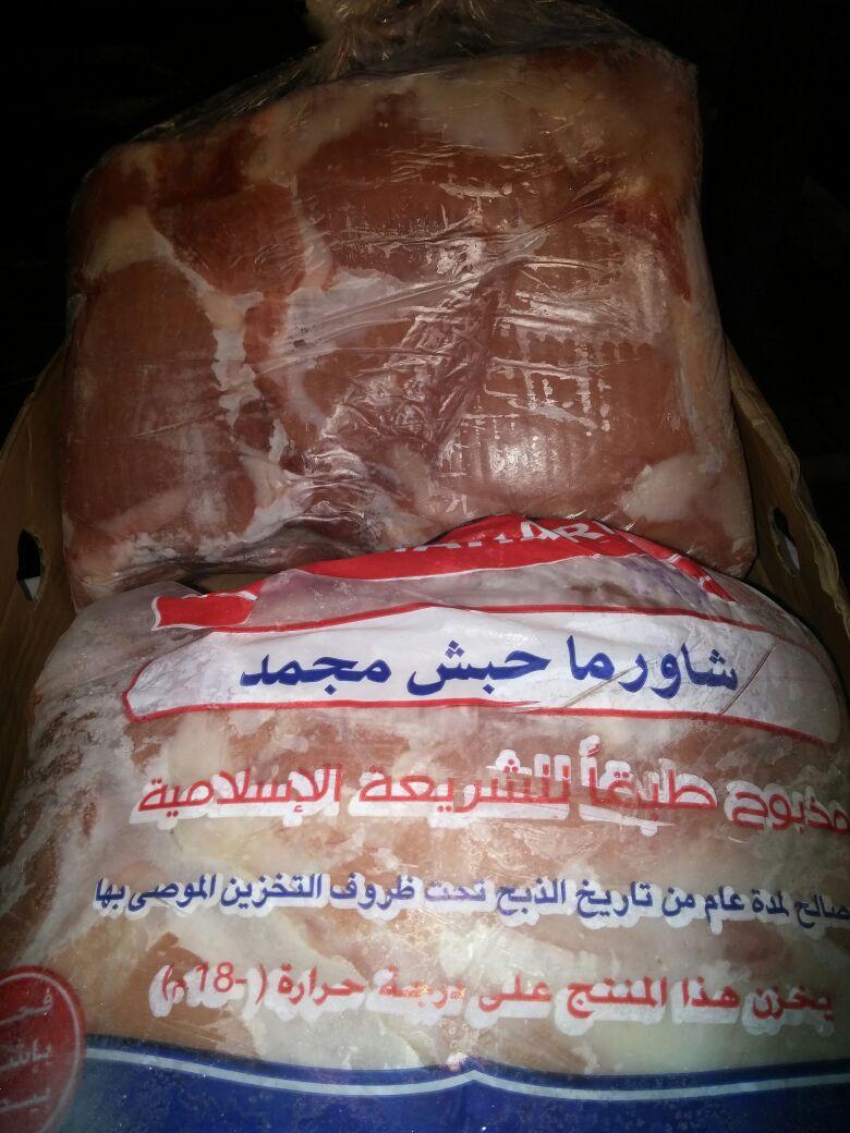4.5 טון בשר עוף, הודו וכבש אשר הוחזקו בתנאים אסורים