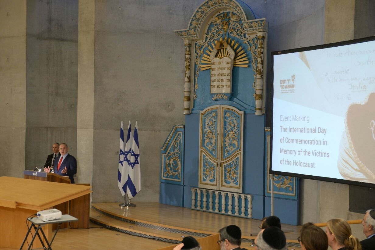 דברי ראש הממשלה בנימין נתניהו באירוע לציון יום השואה הבין-לאומי ביד ושם