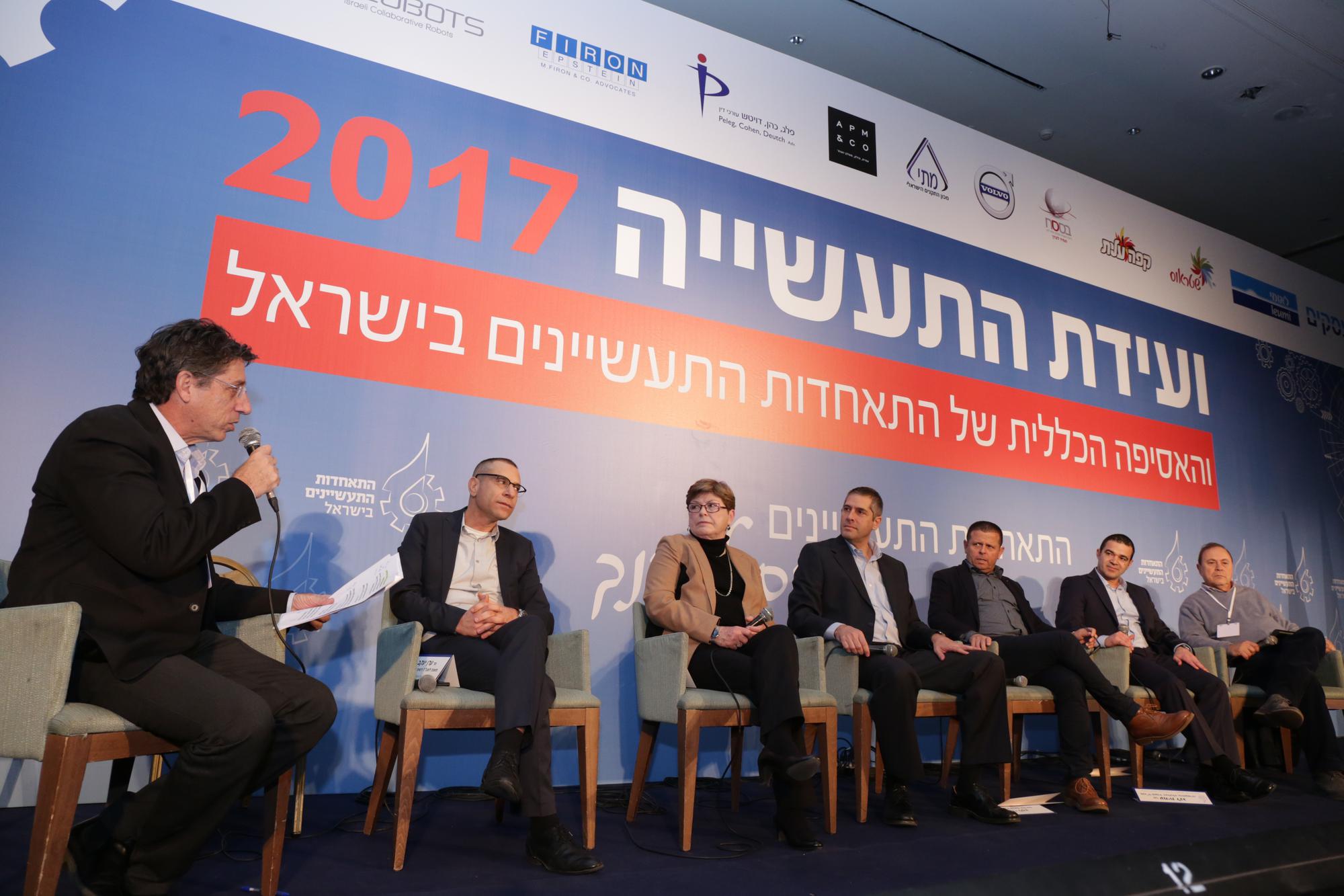 נכ"לית אינטל ישראל, מקסין פסברג, אמרה כי "אני חושבת שכדי לעזור לתעשייה אנחנו צריכים משהו שהוא מעבר לוועדה לעידוד התעשייה