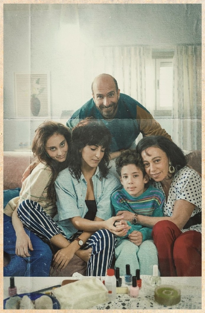 הסרט 'עצמאות'. צילום: ורד אדיר