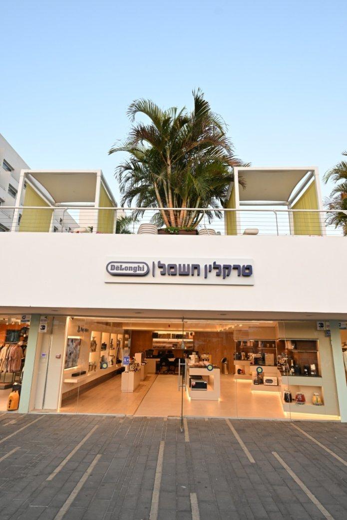 מבחר מכונות הקפה של De’Longhi בחנות החדשה באילת. צילום: יהודה איטח