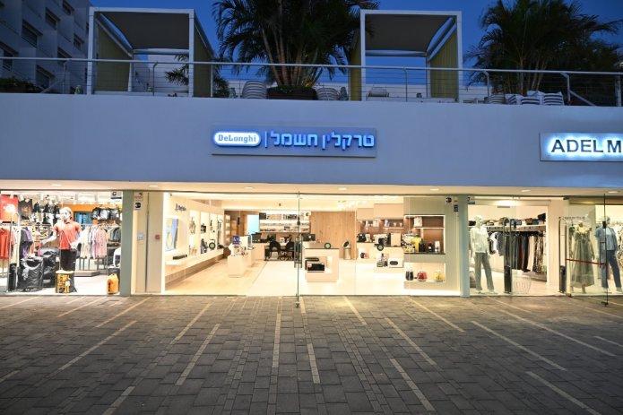 מגוון מוצרי הפרימיום של De’Longhi המוצגים בחנות. צילום: יהודה איטח