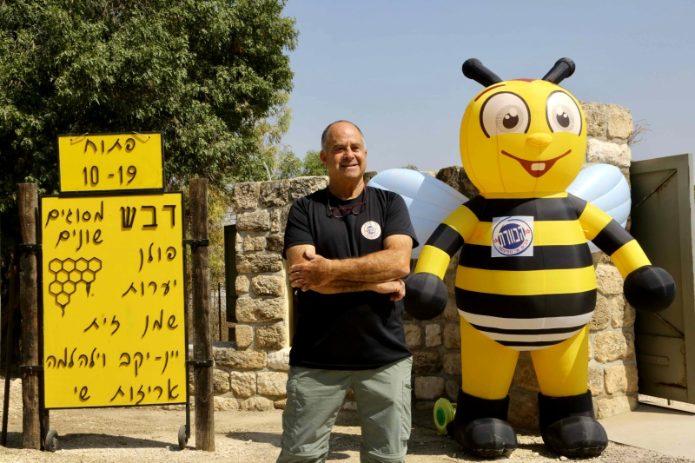 הדבוראי שי ספקטור - 