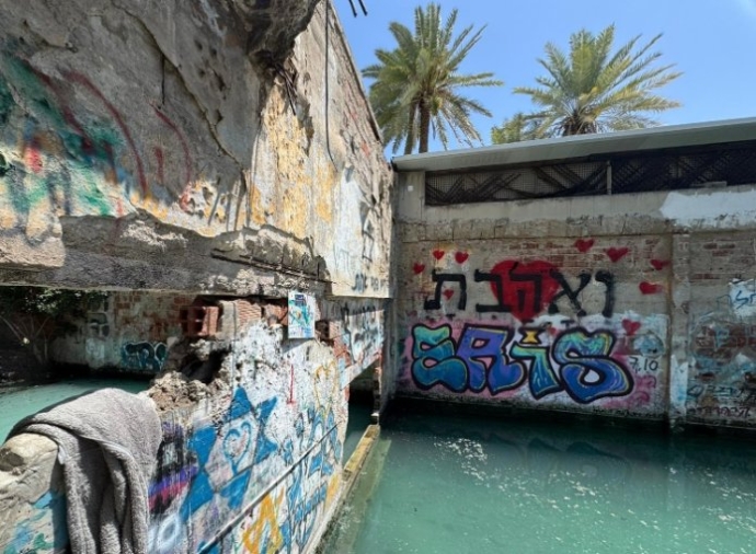 מעיין עין ג'ונס בעמק הירמוך. צילום: רשות ניקוז ונחלים כינרת