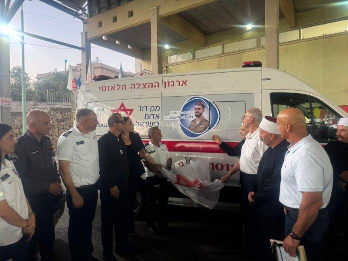 השלט לזכרו של רס