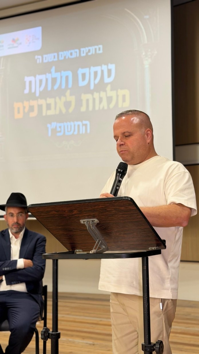 ערב ההוקרה וחלוקת המלגות לאברכים באשקלון. צילום: דוברות עיריית אשקלון