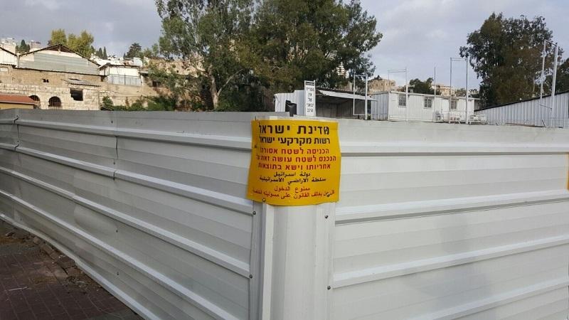  צילום: רשות מקרקעי ישראל