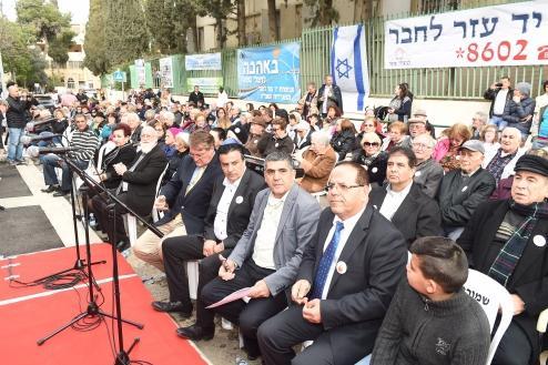 טקס יום השואה הבינלאומי בעמותת "יד עזר לחבר" בחיפה