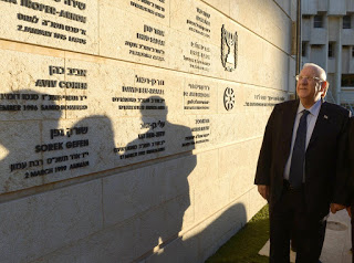 נשיא המדינה נשא דברים בכנס ראשי נציגויות ישראל בעולם שהתקיים במשרד החוץ. צילום: מארק ניימן/לע"מ