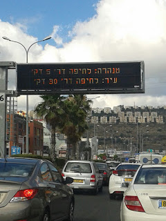 צילום באדיבות המרכז לניהול ובקרת תנועה בעיריית חיפה