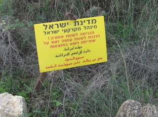 פרדס חנה: פינויים עצמיים של שני מסיגי גבול בעקבות פעילות האכיפה של מפקחי רשות מקרקעי ישראל