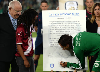 נשיא המדינה העניק הערב את גביע המדינה בכדורגל למכבי חיפה. צילום: חיים צח / לע"מ.