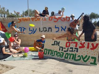 מחאת הצעירים בכיכר אגרנט בירושלים. צילום: ארגון "מגמה ירוקה"