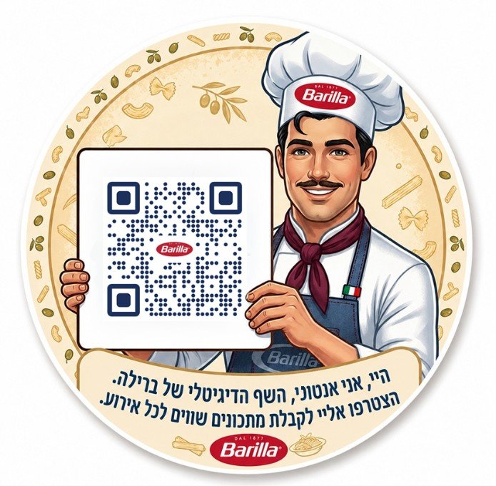 סריקת קוד ה-QR פותחת שיחה עם אנטוני בשפה העברית. צילום: יח"צ