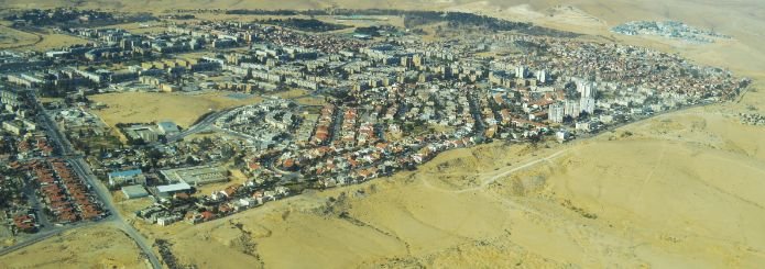 מבט מלמעלה על דימונה. אילוסטרציה | צילום: Amos Meron / Wikimedia Commons, CC BY-SA 3.0