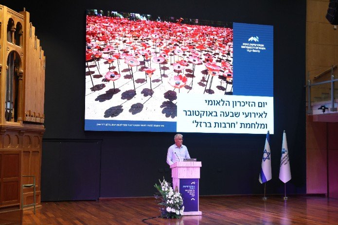 טקס הזיכרון באוניברסיטת חיפה במלאת שלוש שנים לשבעה באוקטובר | צילום: רועי חרמוני, אוניברסיטת חיפה