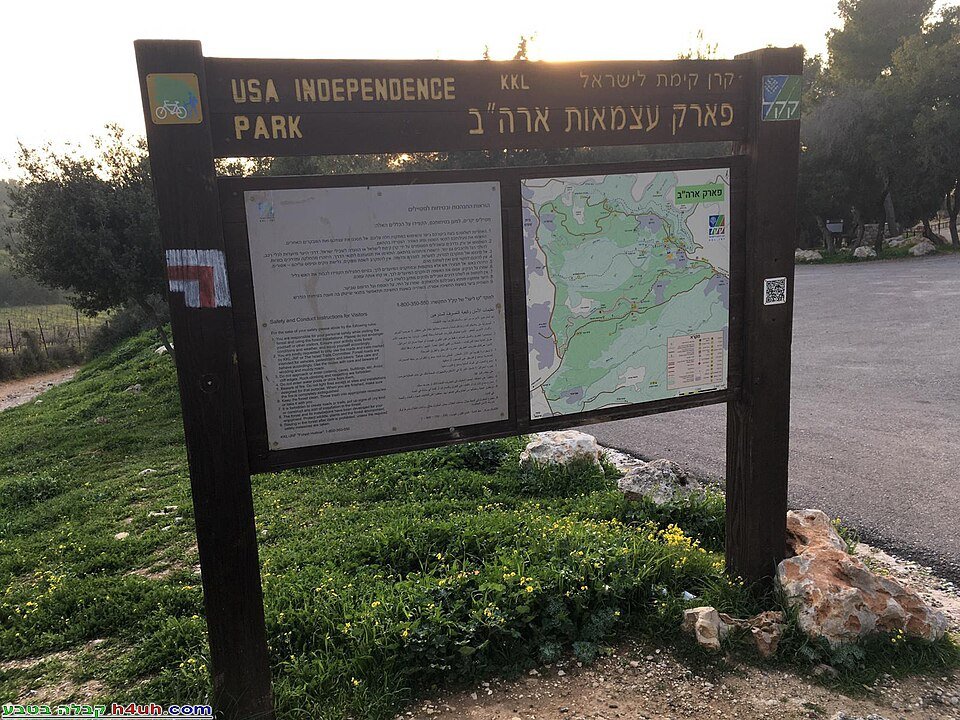 לוח מידע ומפת מסלולים בכניסה לחניון היער (צילום: אטרקציות טיולים h4u, ויקישיתוף, CC BY-SA 4.0)