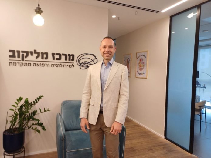 הקליניקה החדשה של מרכז מליקוב במתחם CU ברמת החייל | צילום: גת וייס-עבודי