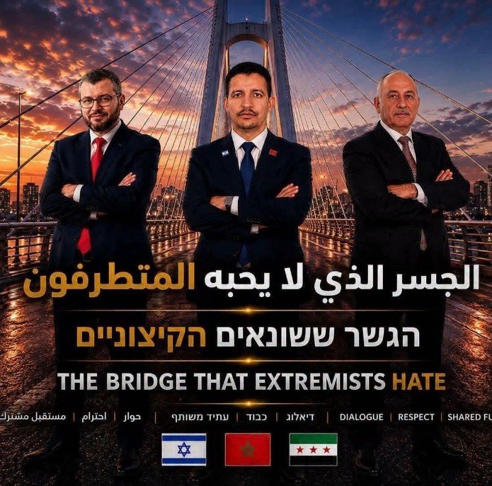 כרטיס חברות הכבוד של ארגון שיתוף הפעולה ההומניטרי המרוקאי (MHCO), שבו מונה תום וגנר לנשיא הכבוד של הארגון | צילום: MHCO / מוחמד איכן, פייסבוק