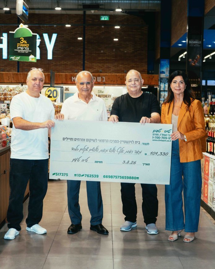 מימין: אביבית לוי נעים, ארז מלצר, חגי שלום ויוסי שליו באירוע העברת התרומה | צילום: אייל אפרתי