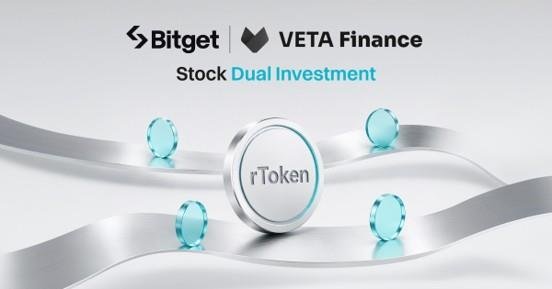 גרפיקת ההשקה של Stock Dual Investment לאסימוני מניות אמריקאיות, בשיתוף Bitget ו-VETA Finance | צילום: יח"צ