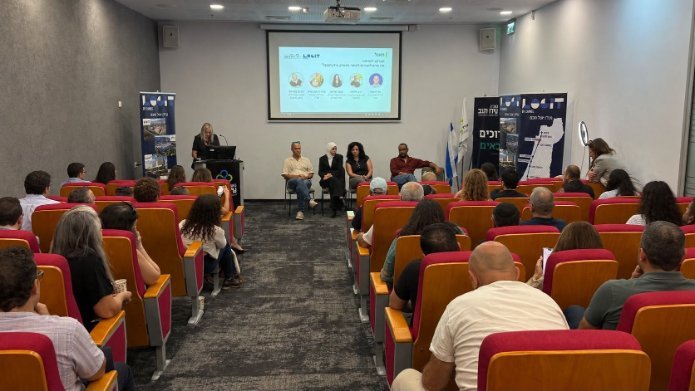 משתתפי הכנס באולם בית עידן הנגב. צילום: יח"צ