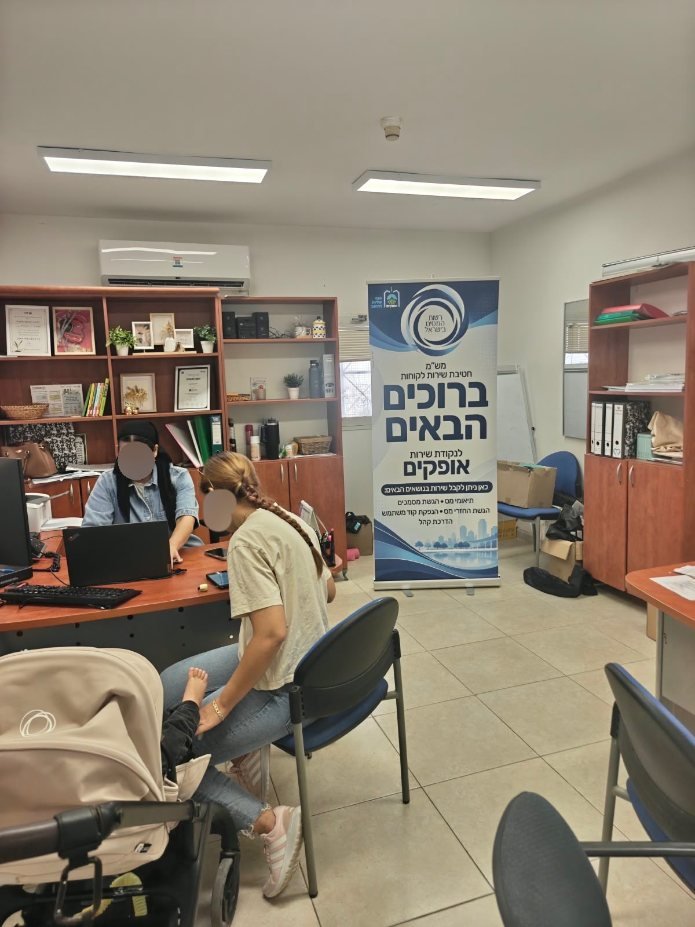עמדת השירות החדשה של רשות המיסים במרכז העירוני למיצוי זכויות באופקים | צילום: עיריית אופקים