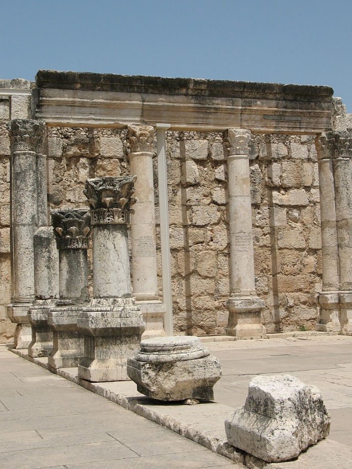 בית הכנסת העתיק בכפר נחום