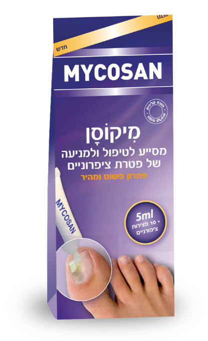 mycosan-small