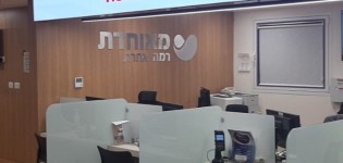 בשורה לתושבי פתח תקווה: מאוחדת פתחה מוקד חדש לרפואה דחופה ברחוב רוטשילד המוקד החדש לרפואה דחופה של מאוחדת במרפאת רוטשילד בפתח תקווה. צילום: מאוחדת