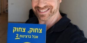 שלוש שנים אחרי 7 באוקטובר: מסע ההומור הישראלי שהפך לספר שמופץ גם בעולם