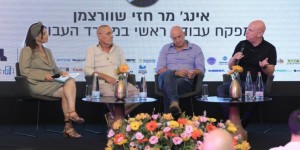 לא רק מנהל העבודה: תקנות הבטיחות החדשות משנות את מעגל האחריות הפאנל על תקנות הבטיחות החדשות בכנס השנתי של ארגון הקבלנים בנגב | צילום: EVENTS
