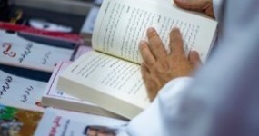 7 באוקטובר והמזרח התיכון שעלינו עוד לבנות לימוד משותף בכתבי קודש. אילוסטרציה | צילום: אילוסטרציה