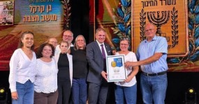 פרס החינוך הארצי לגננת עדי ניר-לוי מ'גן קרקל' בחצבה מימין לשמאל: מאיר צור, עדי ניר-לוי, שר החינוך יואב קיש ואסנת סלע. מאחור: רמי לב, קרן פנחס, יוכי בוימגולד ונגה גבורי. צילום: ליאור לוי | צילום: צילום: ליאור לוי