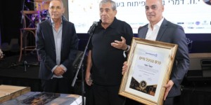 פרס מפעל חיים ליגאל דמרי בכנס ארגון הקבלנים והבונים באר שבע והנגב פרס מפעל חיים הוענק ליגאל דמרי בכנס השנתי של ארגון הקבלנים והבונים באר שבע והנגב | צילום: EVENTS