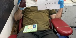 ״גם אחרי מאה פעמים זה מרגש״: ירון עולמי תרם את מנת הדם ה-100 ירון עולמי תורם את מנת הדם ה-100 שלו | צילום: דוברות מד״א