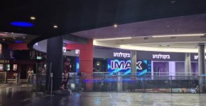 יום הקולנוע הישראלי בפלאנט באר שבע: כרטיס לסרט ב-10 שקלים מתחם הקולנוע פלאנט באר שבע | צילום: יח