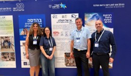 המרכז הרפואי שהם הציג בכנס 30 שנה לחוק ביטוח בריאות ממלכתי נציגי המרכז הרפואי שהם בתערוכה בכנס 30 שנה לחוק ביטוח בריאות ממלכתי | צילום: יח