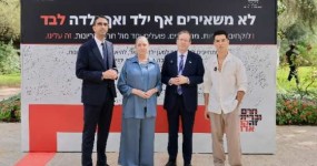 בבית הנשיא הושקה תוכנית קהילתית למניעת חרם ובריונות אירוע השקת התוכנית למניעת חרם ובריונות בבית הנשיא | צילום: עוז שכטר