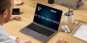 הישראלים מגלים מאוחר מדי שהם משלמים אלפי שקלים מיותרים על הלוואות מחשב 2 13 1770319462391 ae483