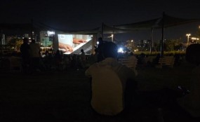אשקלון שוברת שיאים: הצלחה מסחררת להקרנת הענק של 'הקול החדש בדרכים' באקו פארק הקרנת הענק של 'הקול החדש בדרכים' באקו פארק אשקלון. צילום: יוסי לחיאני