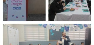 עיריית בני ברק וארגון "שמעיה" מסכמים קייטנות קיץ מעצימות למאות ילדים ממשפחות בסיכון ילדי קייטנת