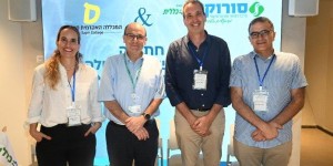 סורוקה והמכללה האקדמית ספיר השיקו מעבדת AI חדשה לרפואת עיניים פרופ' ארז צומעי, פרופ' ניר קידר, פרופ' שלומי קודש וד