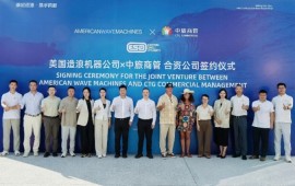 כוח חדש בכלכלת פארקי הגלישה: AWM ו-China Tourism Group משיקות מיזם משותף להקמת בריכות גלישה בסין אתר הנופש Riyue Bay Surf Resort בסין, המעוגן בטכנולוגיית הגלישה PerfectSwell. צילום: American Wave Machines